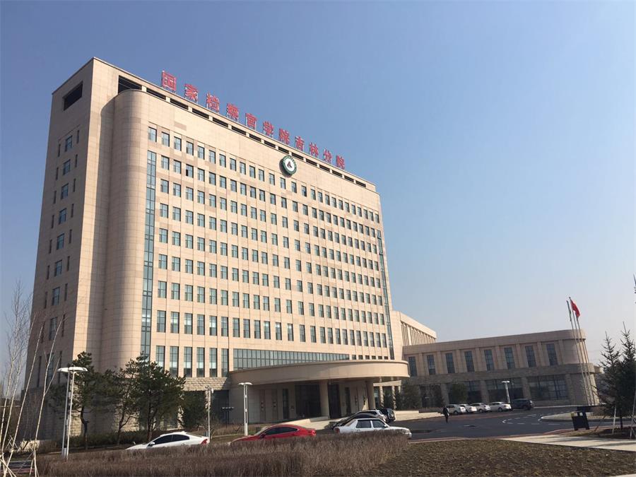 34全國檢察機關(guān)職務(wù)犯罪偵查業(yè)務(wù)技能實訓基地.jpg